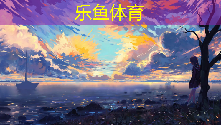 <strong>leyu·乐鱼(中国)体育官方网站,塑胶跑道材料处理</strong>