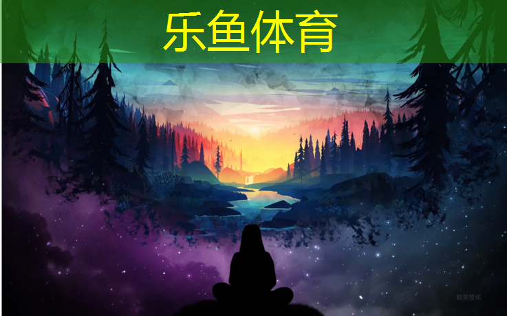 <strong>乐鱼体育官方网站,沥青上铺塑胶跑道</strong>