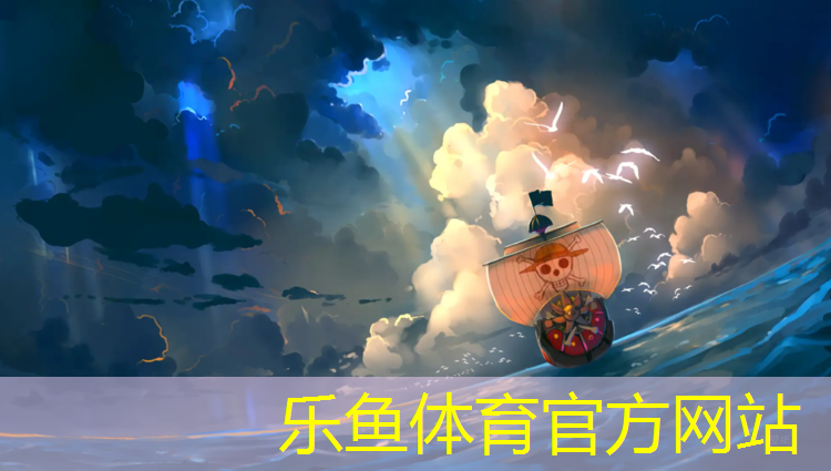 乐鱼体育官方网站,塑胶跑道翻新常用指南