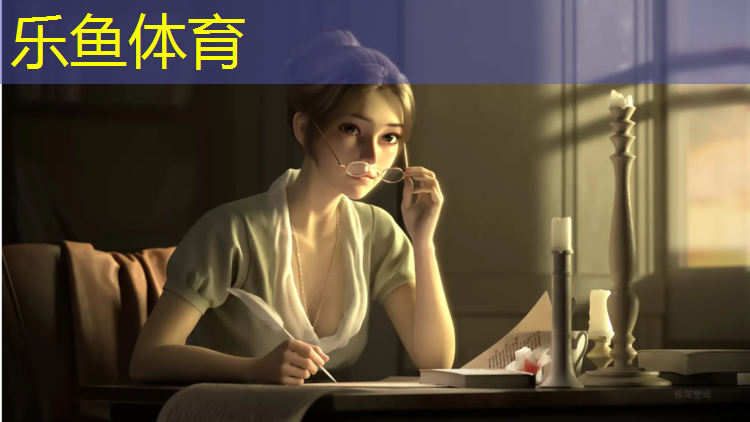 乐鱼体育,奔跑在塑胶跑道上