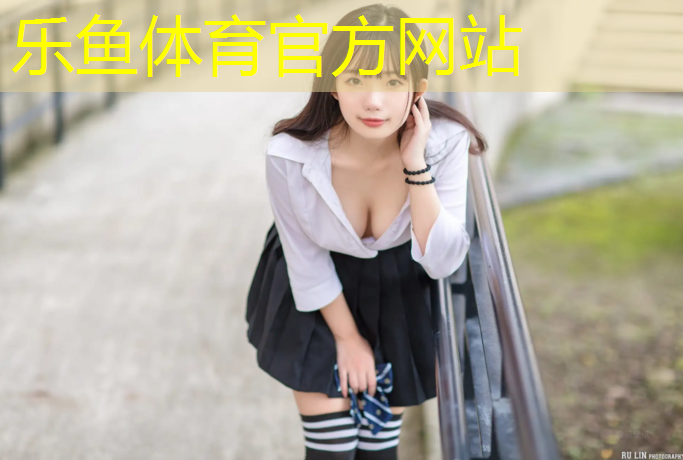 乐鱼体育,塑胶跑道距离多宽
