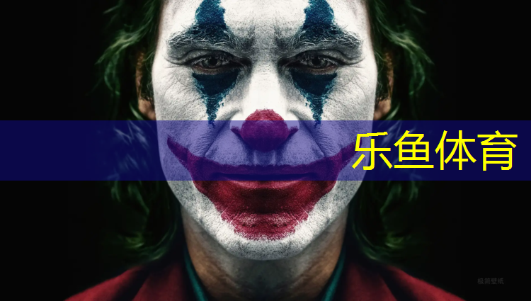 <strong>乐鱼体育,开封200米塑胶跑道</strong>