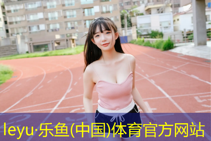 想把跑步机弄回家怎么货运