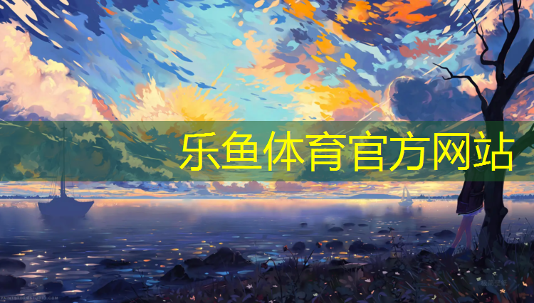 塑胶跑道张攀