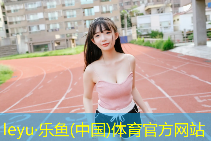 体操滑冰乒乓球