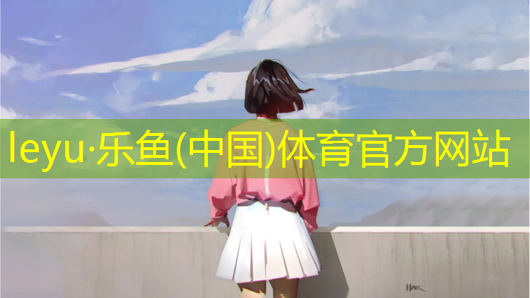 幼儿塑胶跑道彩色颗粒