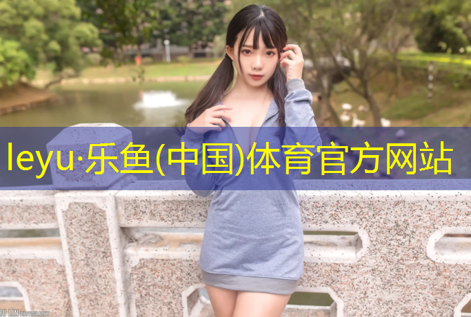 漳州塑胶跑道定额