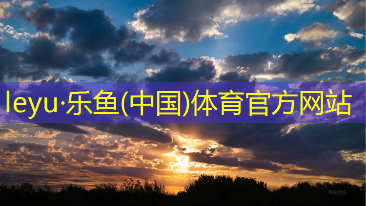塑胶跑道跑步造型