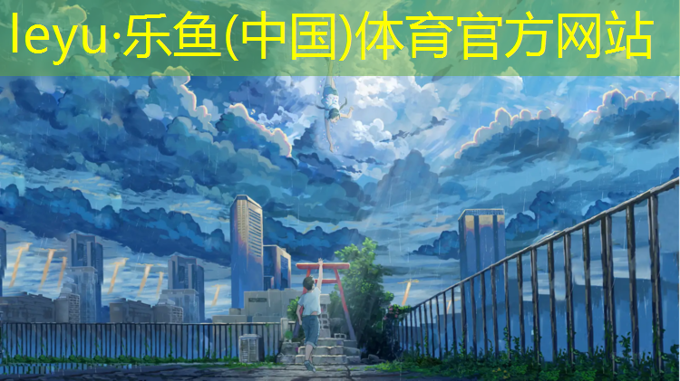 体操垫大循环玩法幼儿园