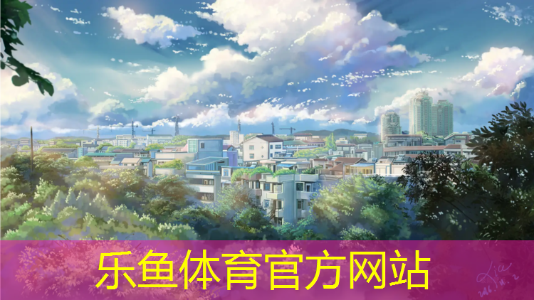 宿迁户外塑胶跑道造价