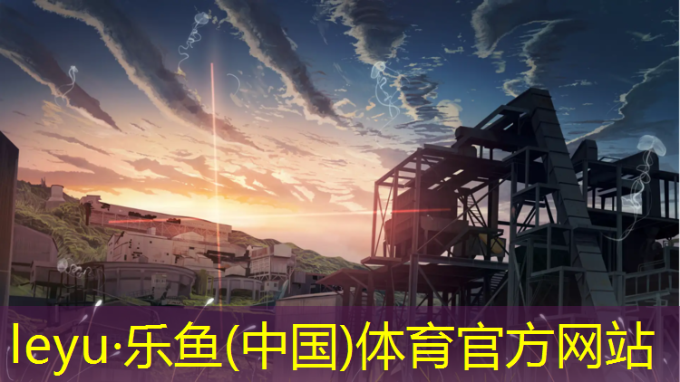 如何识别塑胶跑道