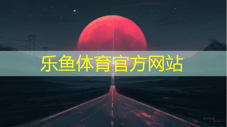 小院铺塑胶跑道