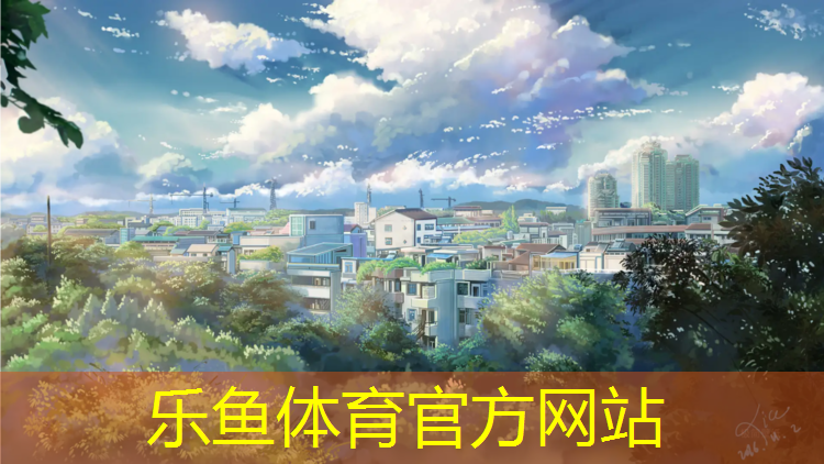 安康塑胶跑道生产企业