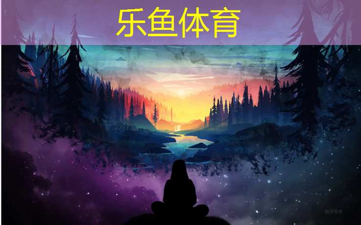 生产塑胶跑道