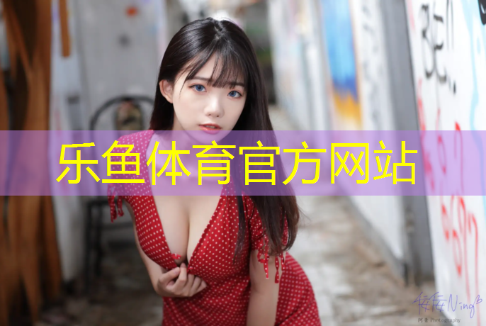 网球网前截击分解动作