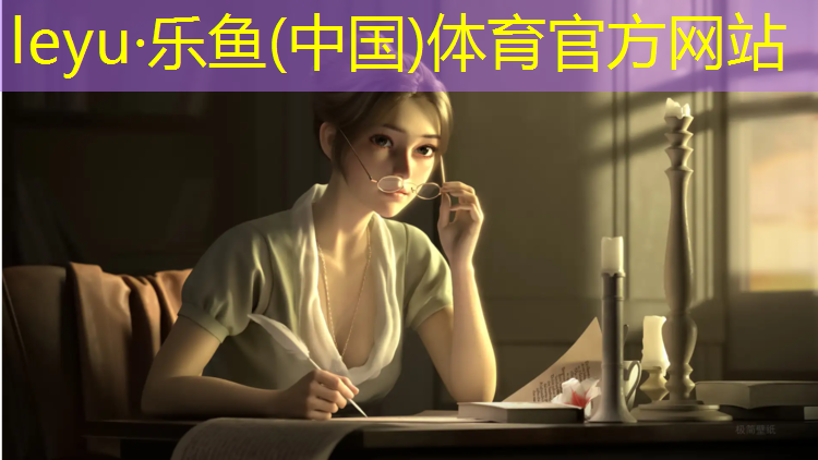 石蜡链塑胶跑道