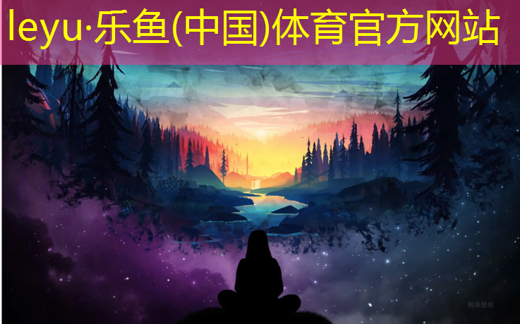东莞新型塑胶跑道材料