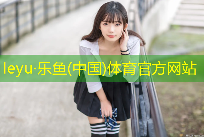 万江塑胶跑道工程