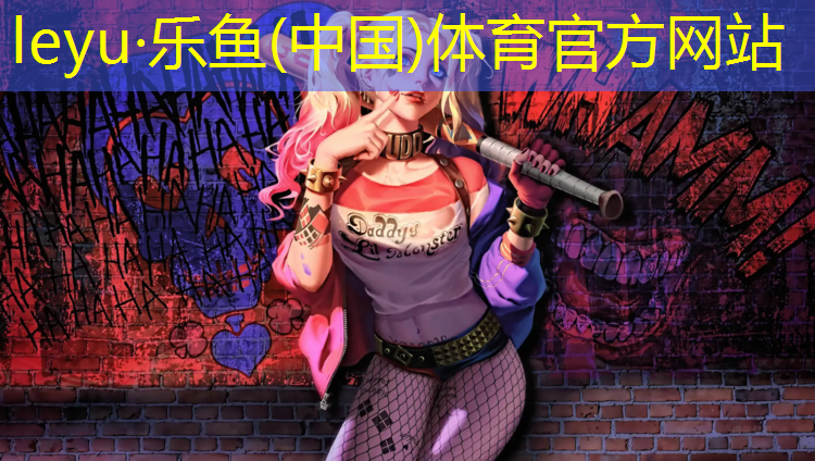 体操垫缝合技巧图解
