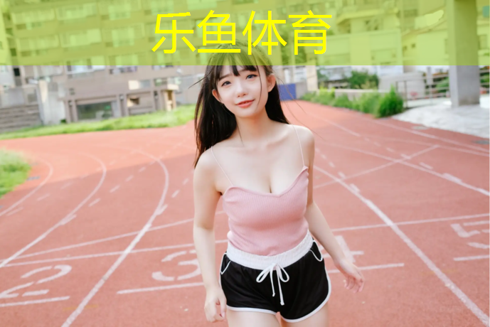 商丘塑胶跑道操场