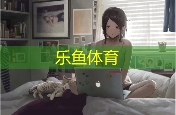 篮球塑胶跑道安装方法