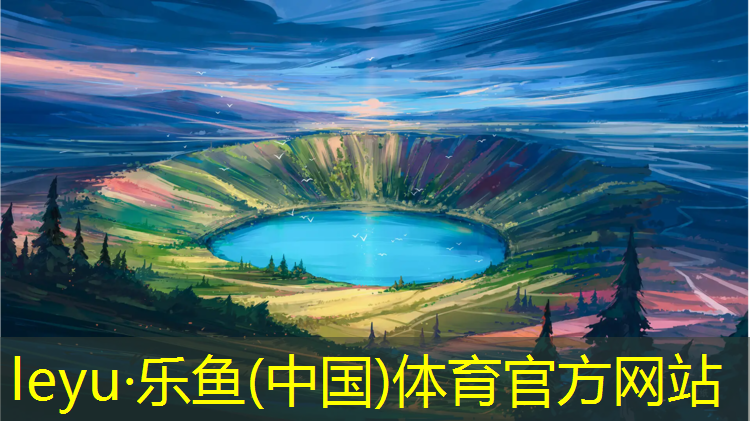 大方塑胶跑道