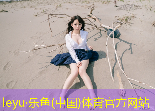辽宁塑胶跑道收费