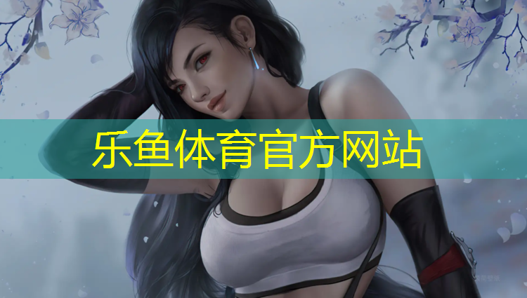 特制塑胶跑道售价
