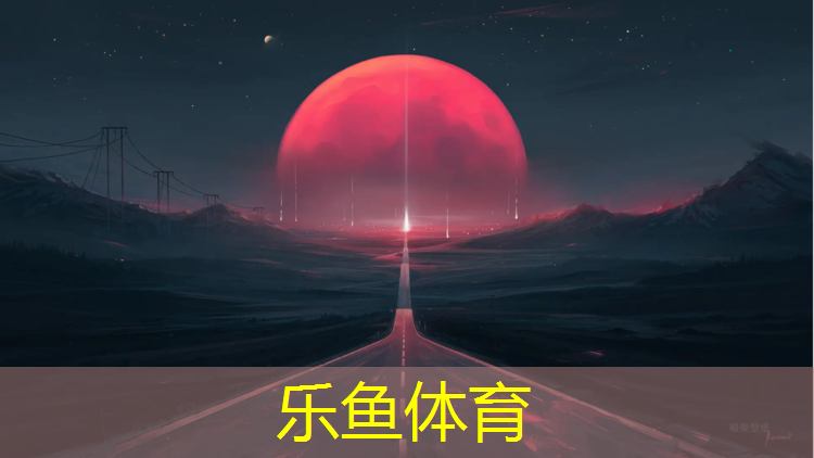塑胶跑道索罗湾