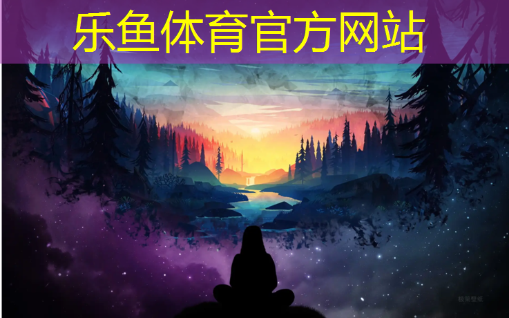 荔波学校塑胶跑道报价