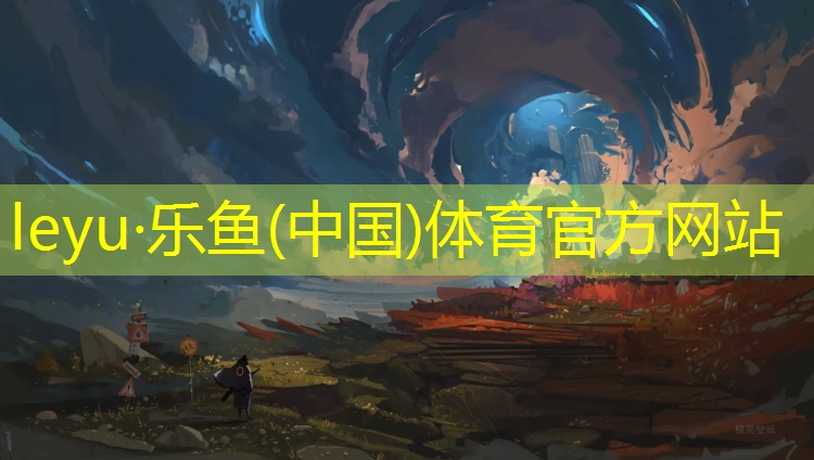 轮胎做塑胶跑道