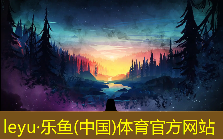 荥阳塑胶跑道开放