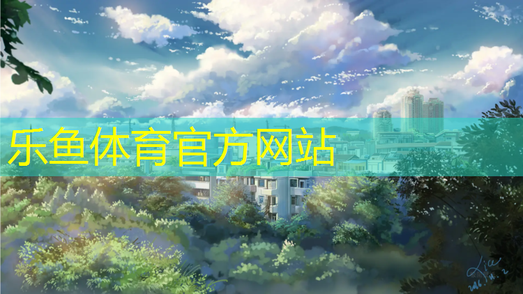 跑步最好在塑胶跑道
