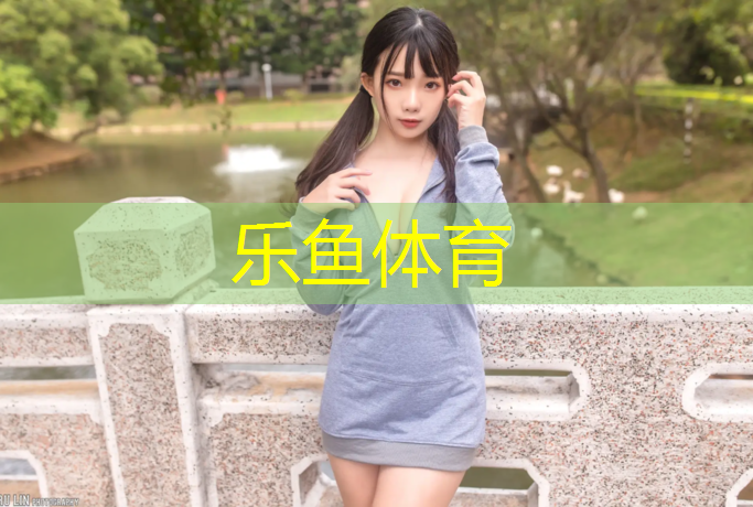 网球网边开线咋缝