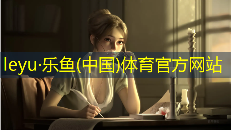 健身房室内减肥的器材