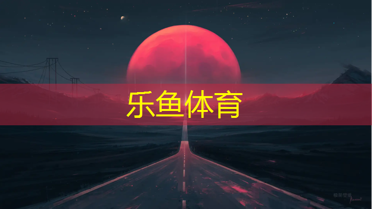 室内健身高强度