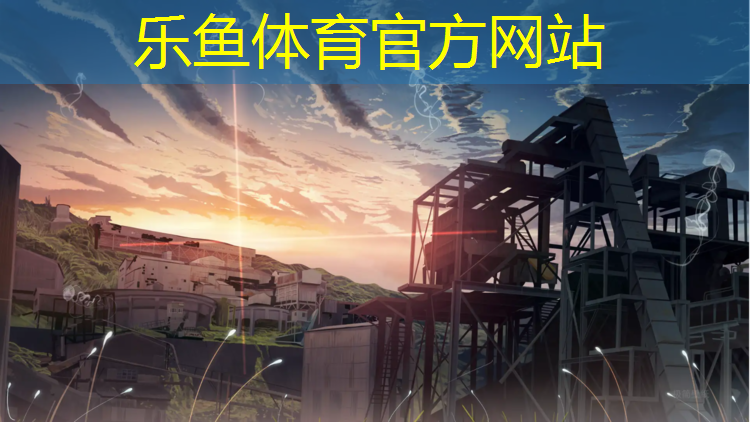 室内健身室窗户