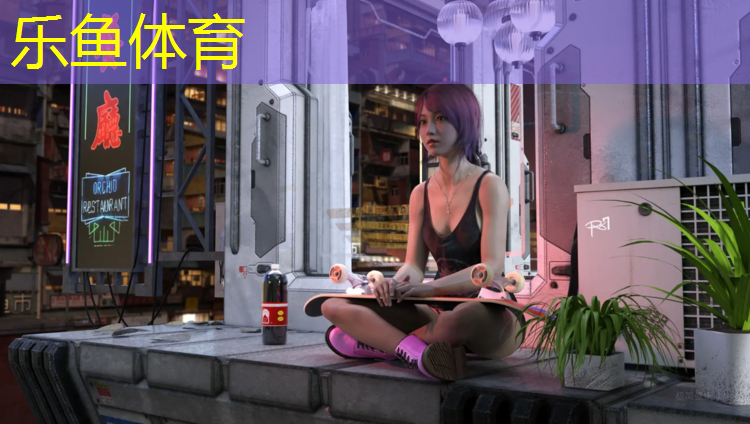塑胶跑道内沿
