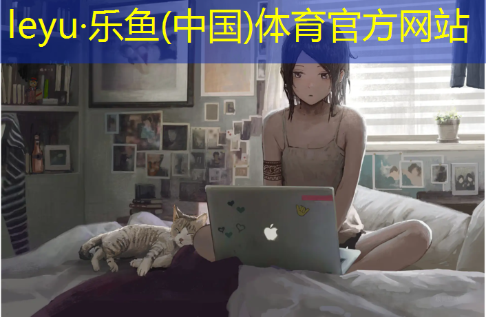 塑胶跑道合格吗_