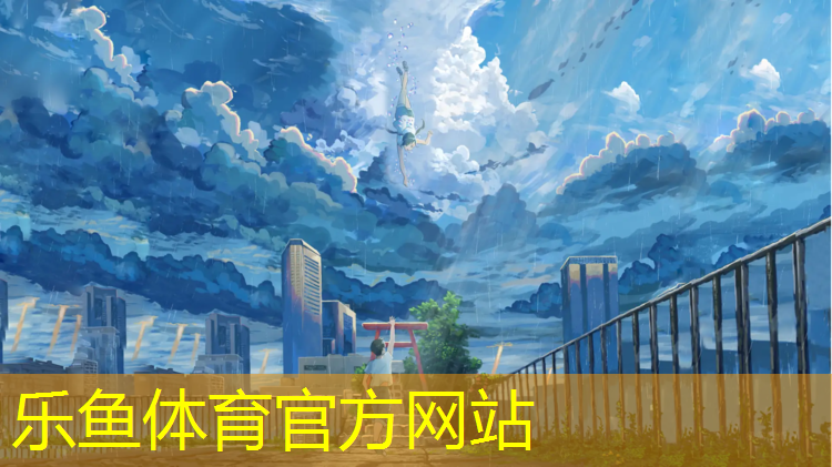 体操垫田径放松拉伸动作