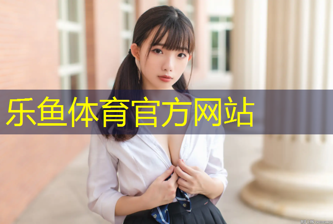 株洲塑胶跑道面层材料
