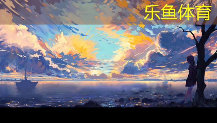 怎么区分塑胶跑道