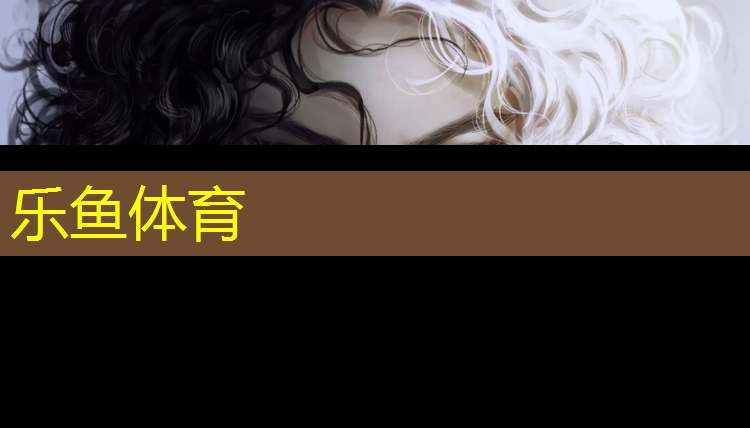 塑胶跑道圆弧半径