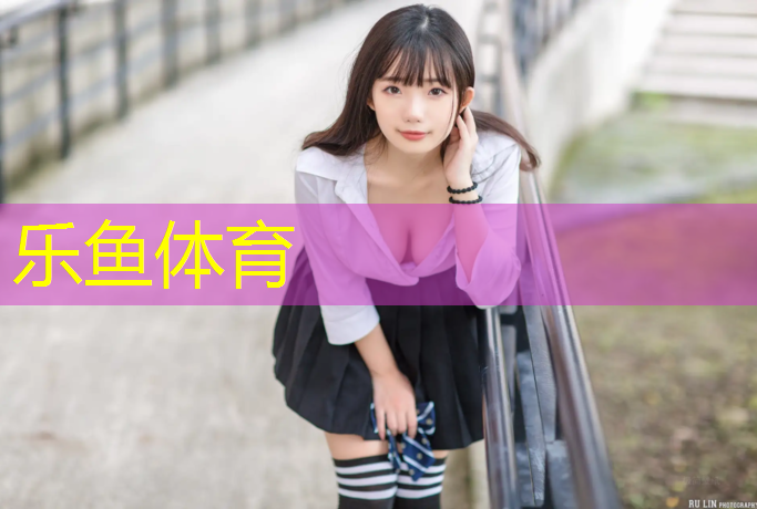 企石塑胶跑道