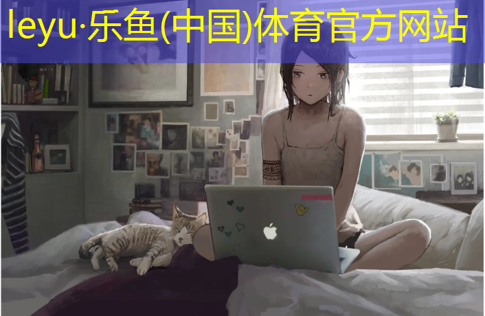 无锡进口塑胶跑道定制价格
