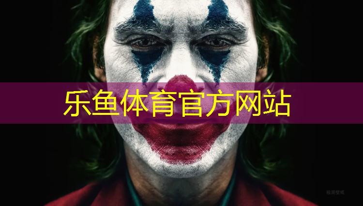 篮球场塑胶跑道技巧图解