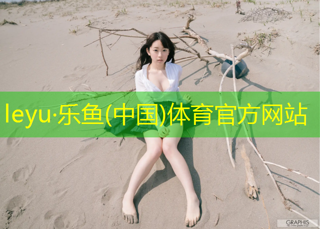 桐乡景区场地塑胶跑道
