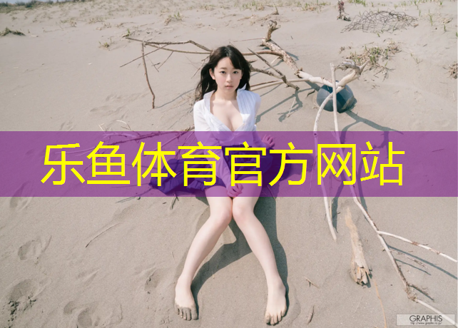 陕西塑胶跑道建造