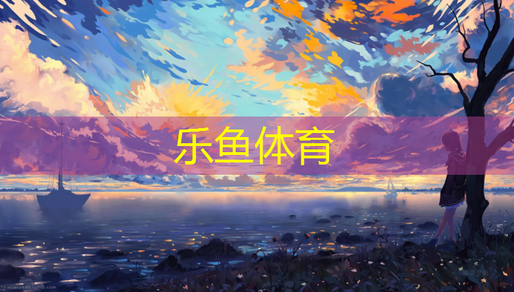 网球网前球的处理