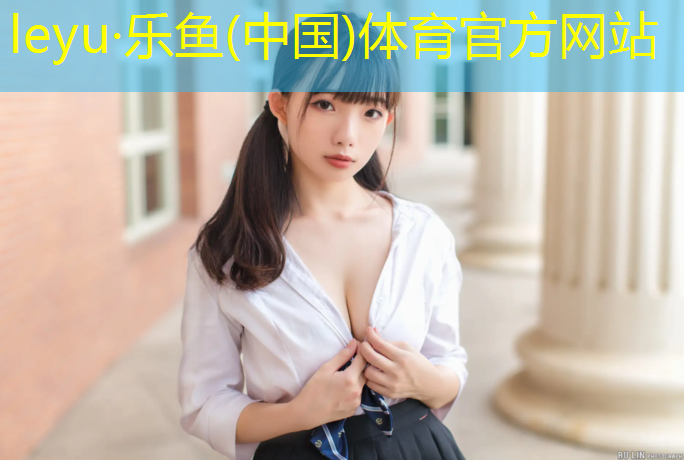 长垣球场塑胶跑道